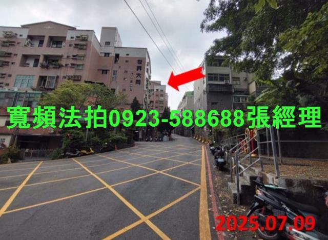 新竹竹東華廈法拍-1