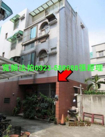 新竹新埔透天法拍-0