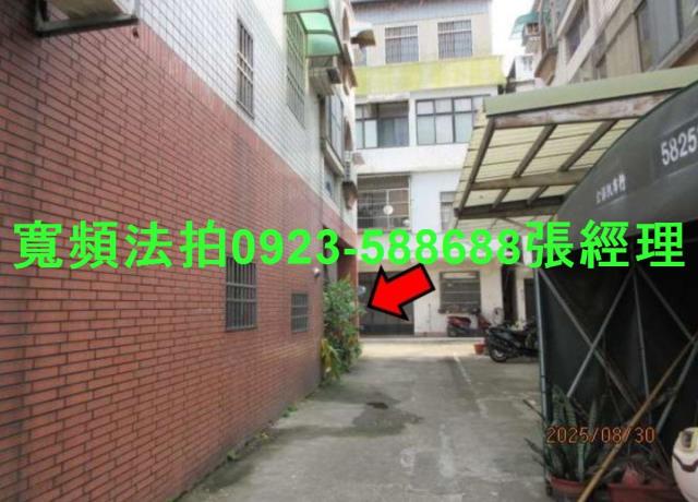 新竹新埔透天法拍-2