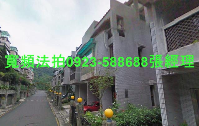 淡水透天法拍-0