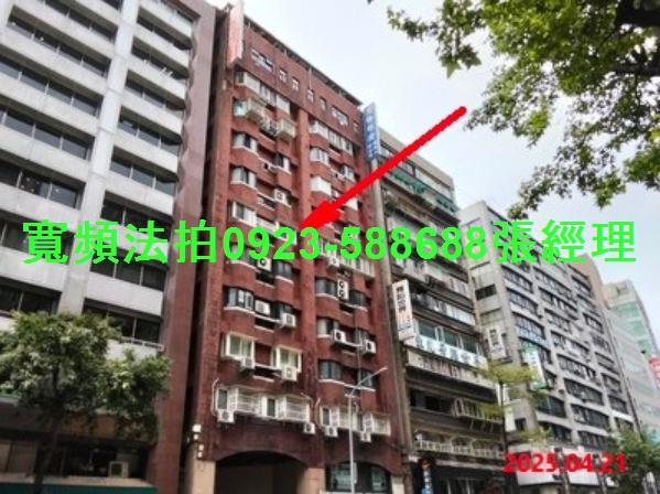 中山區法拍大樓-0