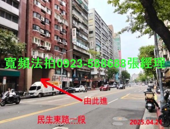 中山區法拍大樓-2