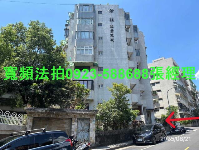 士林華廈法拍-1