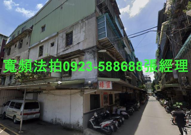 新北板橋公寓法拍-0