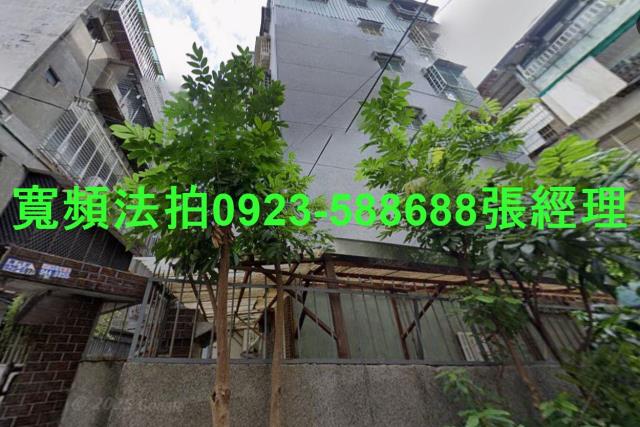 新北中和公寓法拍-1