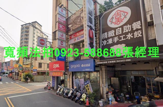 台中西屯透天法拍-1