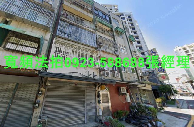 新竹北區法拍公寓-0