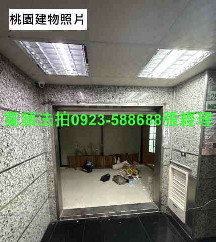 桃園區法拍大樓-3