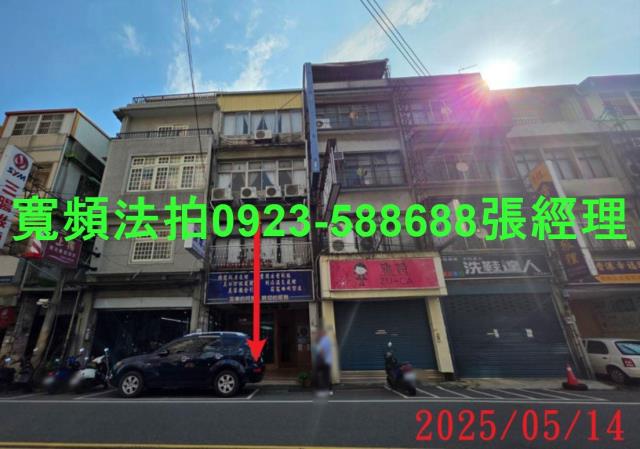 竹東透天法拍-1