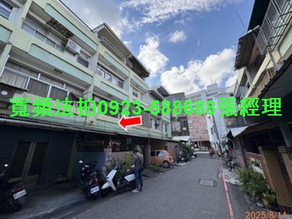彰化法拍透天-1