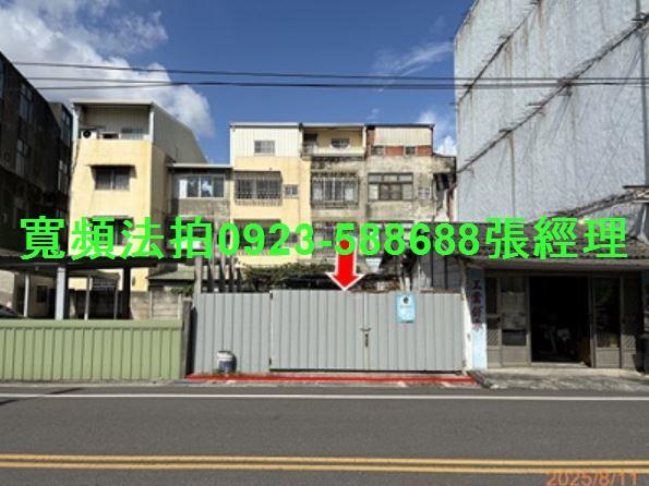 彰化法拍透天-3