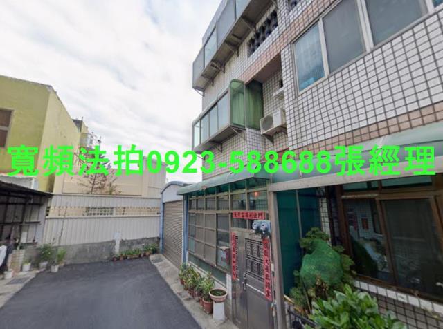 彰化透天拍賣-1