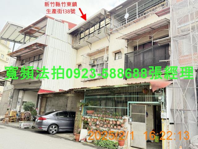 新竹拍賣透天-1