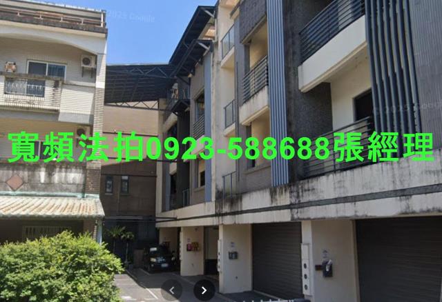 宜蘭宜蘭市法拍透天-0