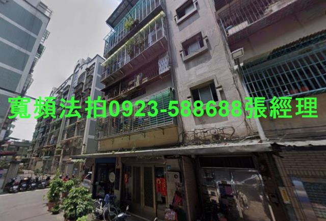 新北新莊公寓法拍-0