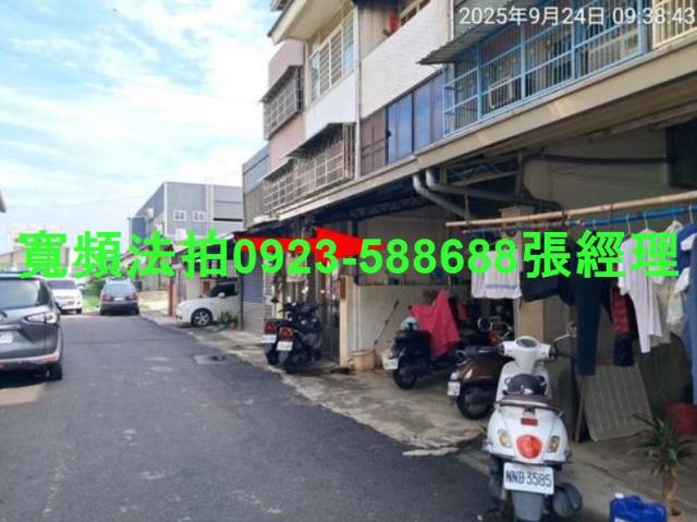 彰化和美透天拍賣-4