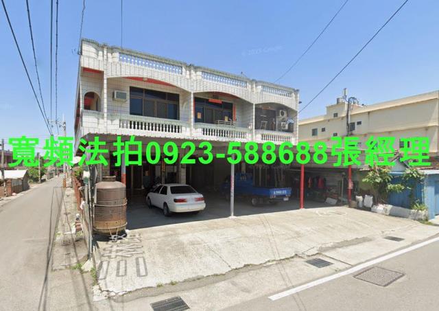 彰化大城透天法拍-0