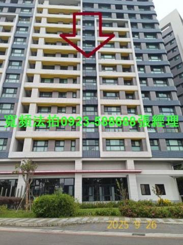 新竹竹東拍賣大樓-0