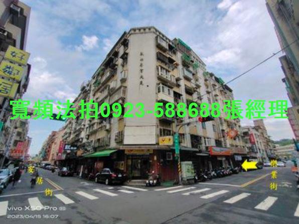大安區店面法拍-6
