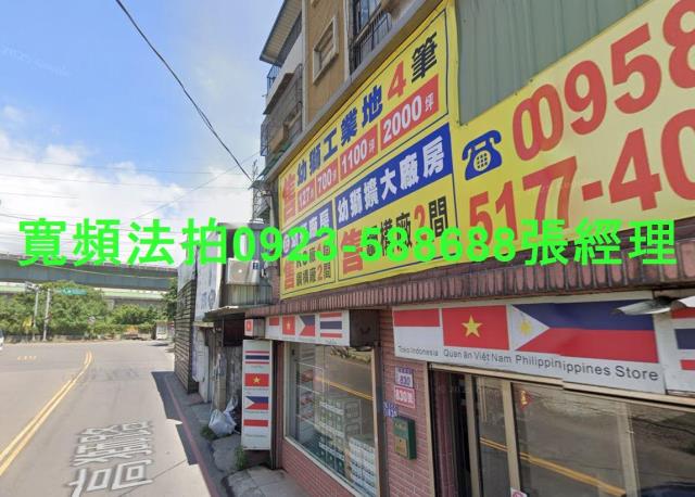 桃園楊梅公寓法拍-1