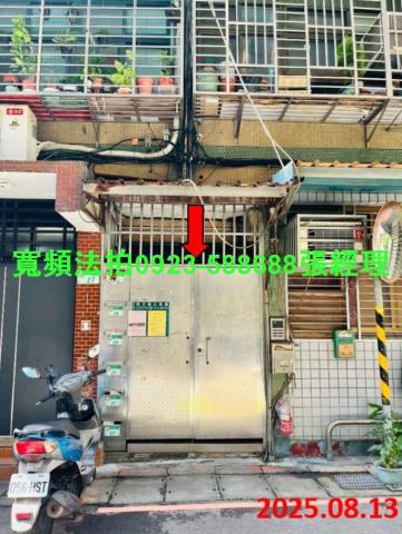 大同區法拍公寓-1