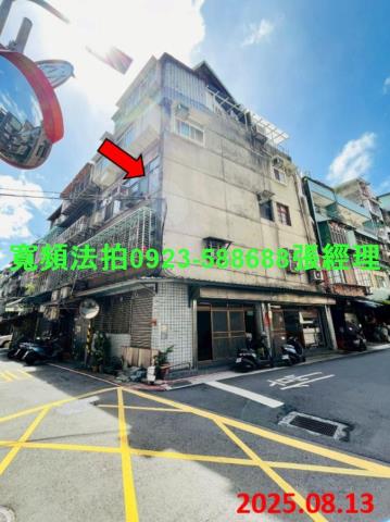 大同區法拍公寓-2