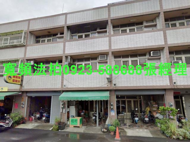 南投市透天法拍-0