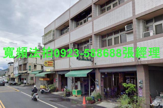 南投市透天法拍-1