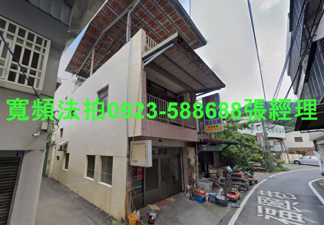 國姓透天拍賣-0