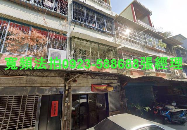 彰化透天法拍-0