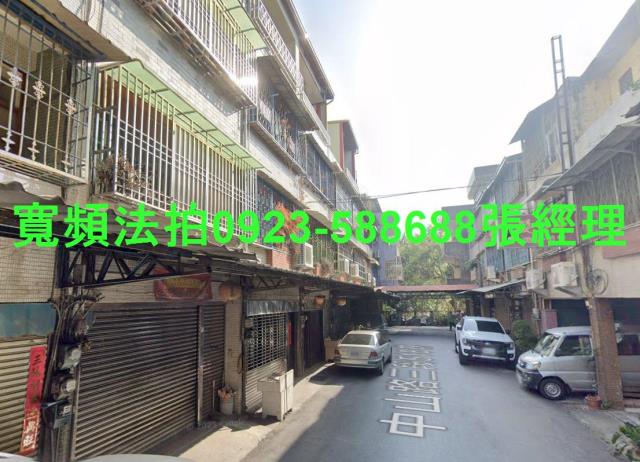 彰化透天法拍-2