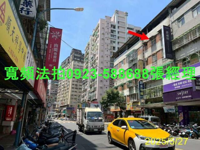 新北土城法拍公寓-3