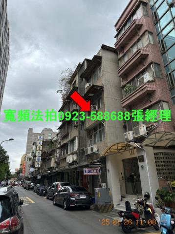 台北中山區公寓拍賣-1