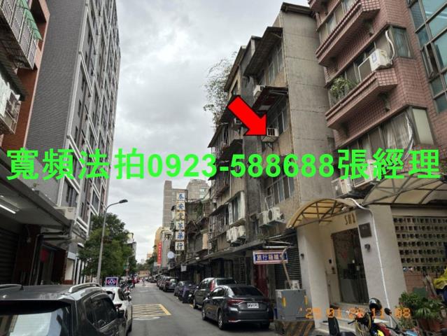 台北中山區公寓拍賣-2