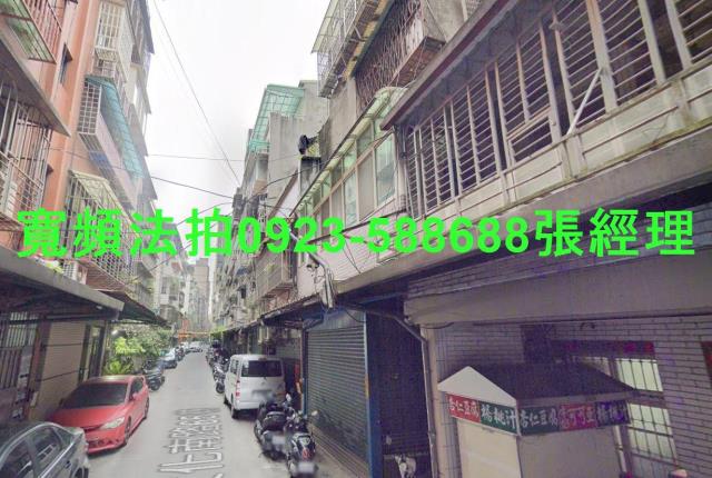 新北三重法拍公寓-0