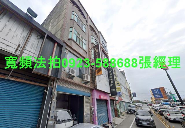 苗栗透天拍賣-2