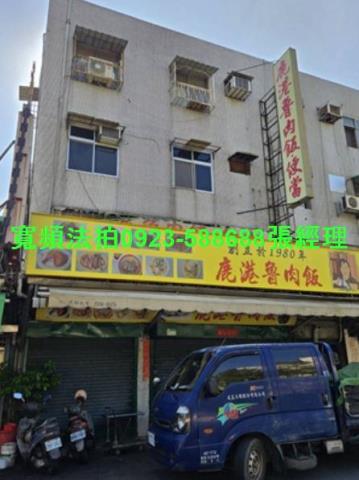 台北公寓法拍-1