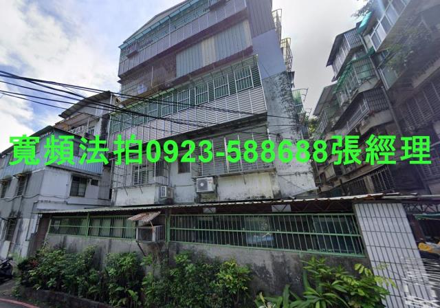 新北土城公寓法拍-0