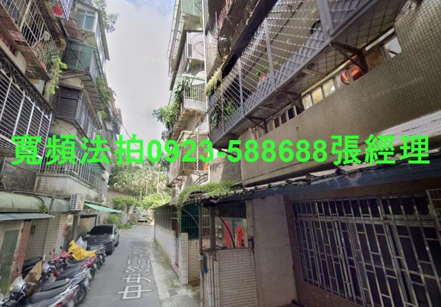 新北土城公寓法拍-1