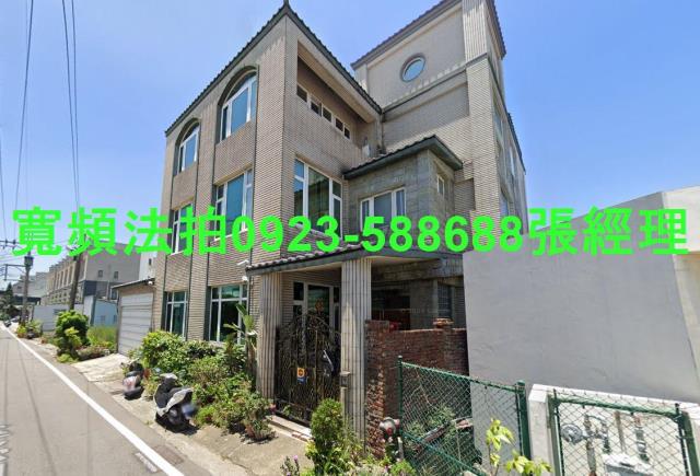 苗栗竹南透天法拍-0