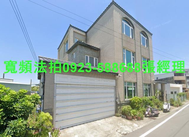 苗栗竹南透天法拍-1