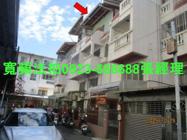 豐原透天法拍-1