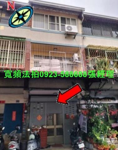 南投透天法拍-0