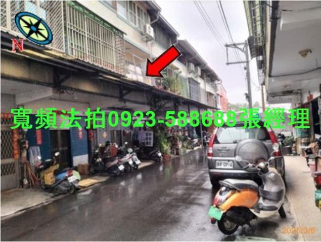 南投透天法拍-1