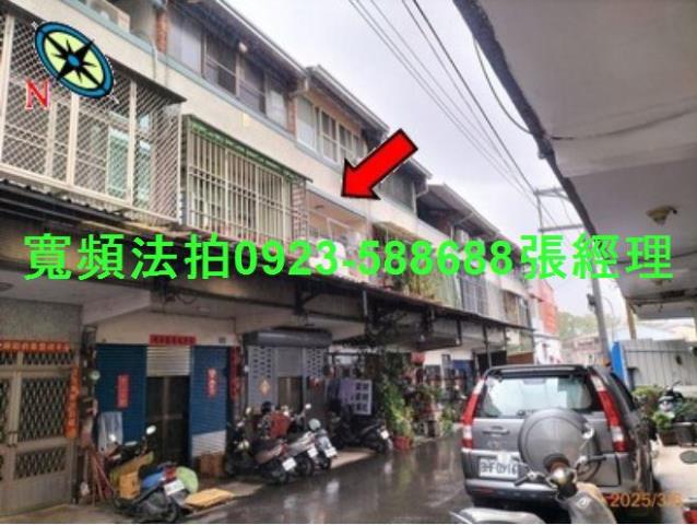 南投透天法拍-2