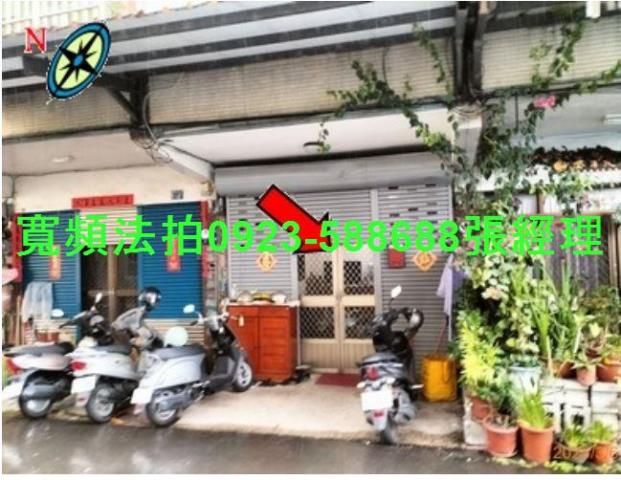 南投透天法拍-3