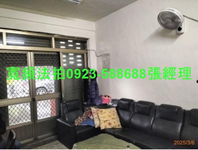 南投透天法拍-4