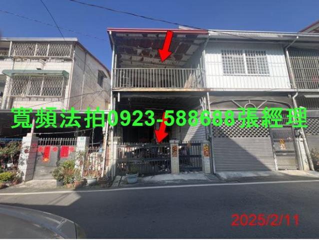南投透天法拍-0
