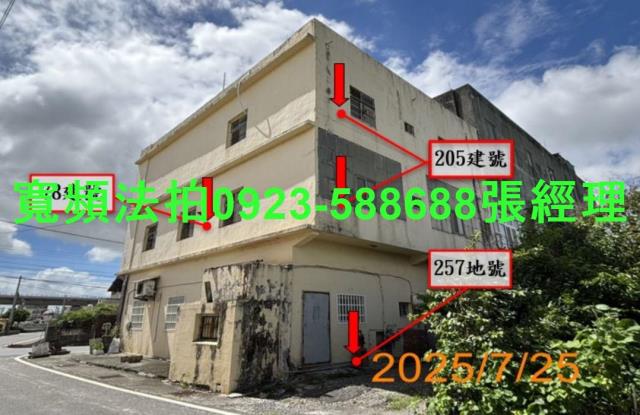 彰化埔鹽透天法拍-2