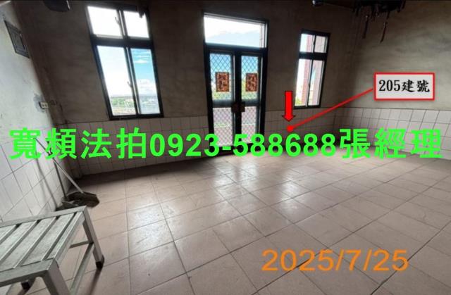 彰化埔鹽透天法拍-4